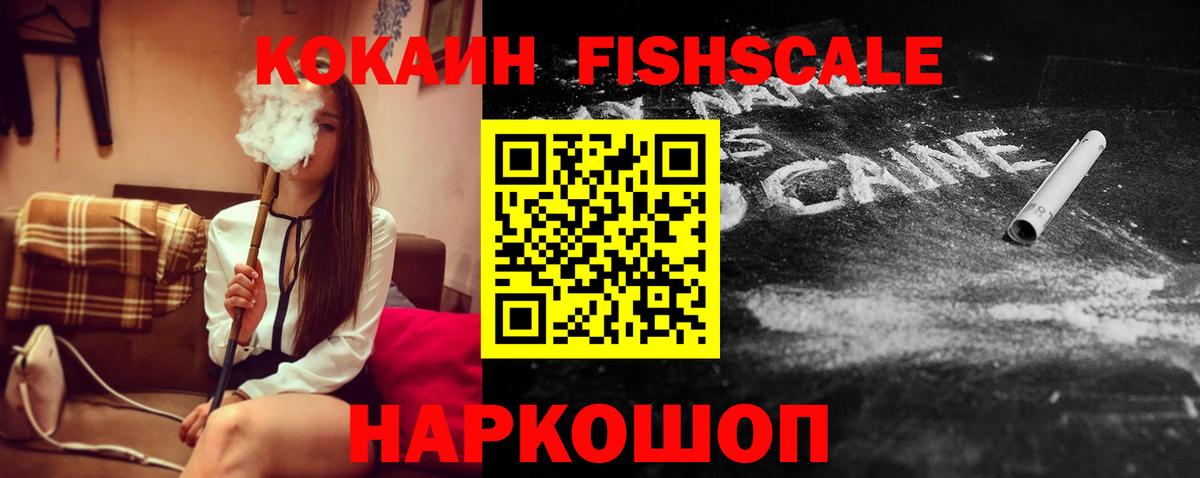 COCAIN Колумбийский Вичуга