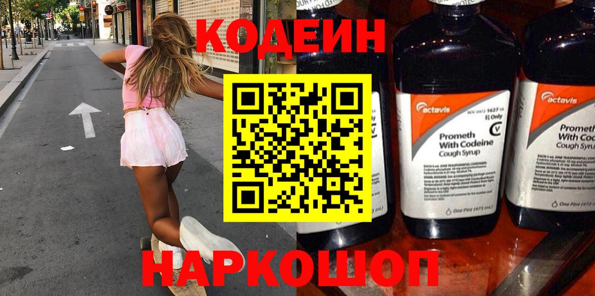 Бошки Шишки  МЕФ  ГАШ  ГАШИШ  Амфетамин   Меф   Вход с VPN  Вичуга  КОКАИН 