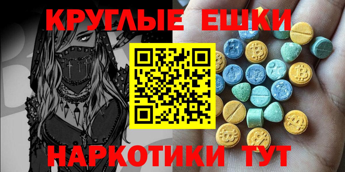 omg ССЫЛКА  ЭКСТАЗИ  Вход с VPN  Вичуга  ЭКСТАЗИ 300 mg  ЭКСТАЗИ Дубай 