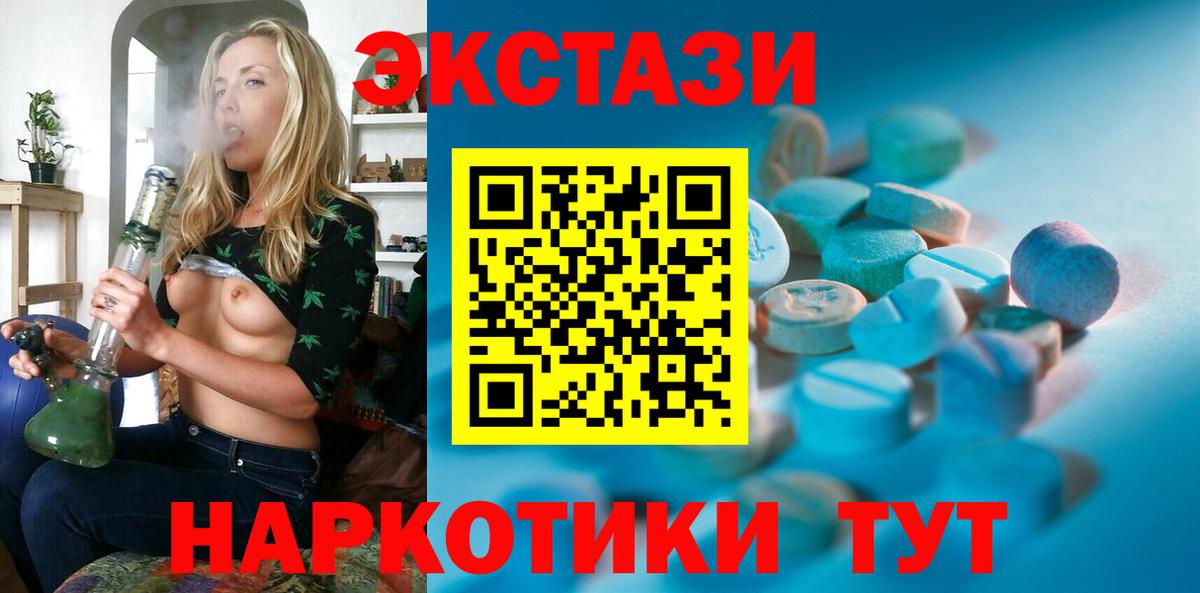 ГАШ Вичуга