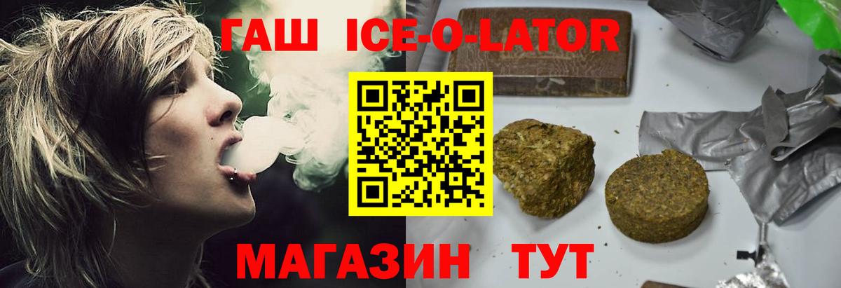 как найти наркотики  ГАШ Cannabis  Вичуга  Вход с VPN  ГАШ 40% ТГК  ГАШИШ 