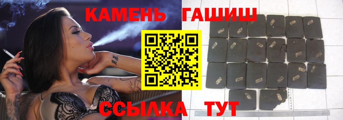 ГАШИШ гарик Вичуга