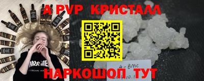 кокаин перу Красноармейск