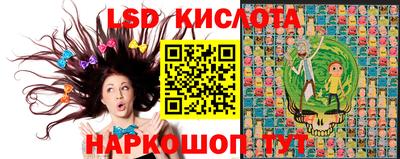 мет Котовск