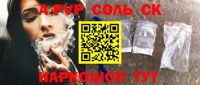 кокаин перу Красноармейск