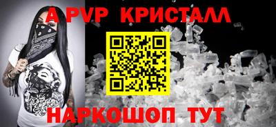 кокаин перу Красноармейск