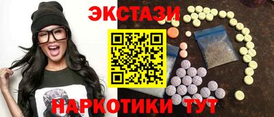 кокаин перу Красноармейск