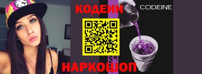 кокаин перу Красноармейск