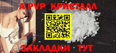 крисы Кохма