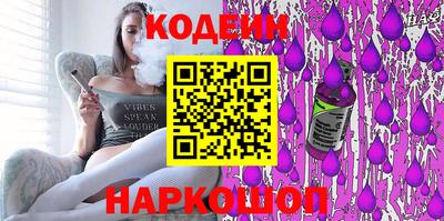 кокаин перу Красноармейск