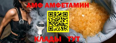 мет Котовск