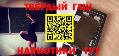 кокаин перу Красноармейск