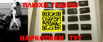 кокаин перу Красноармейск