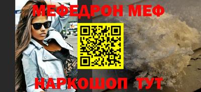 кокаин перу Красноармейск