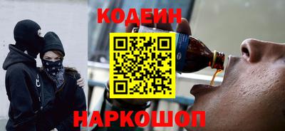 мет Котовск