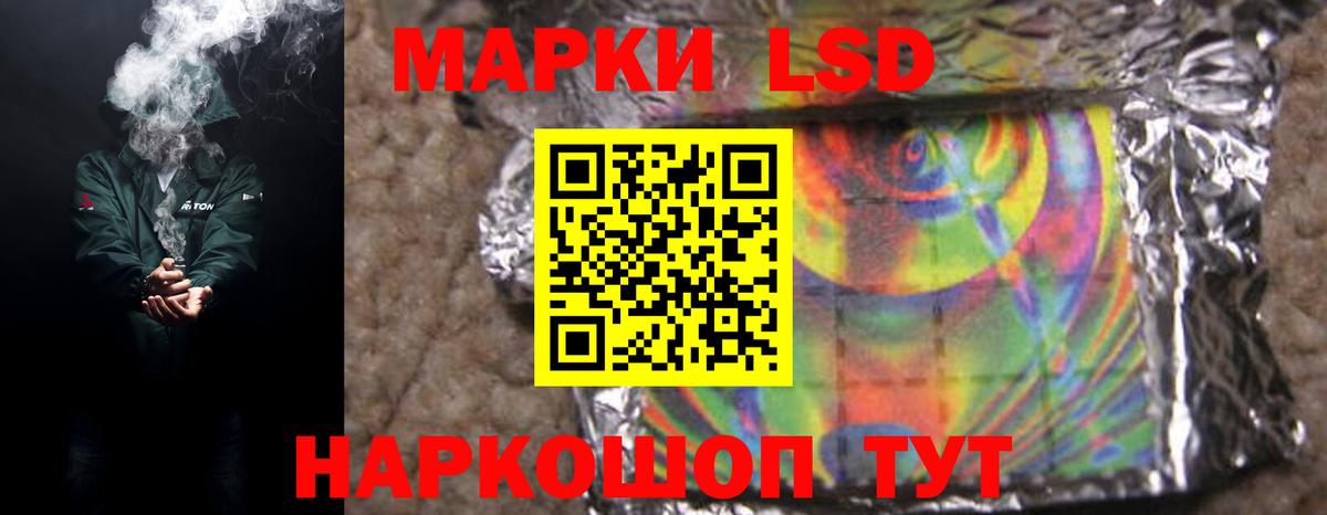 Вичуга  LSD-25 экстази  LSD-25 экстази кислота  Вход с VPN  Лсд 25 экстази ecstasy 