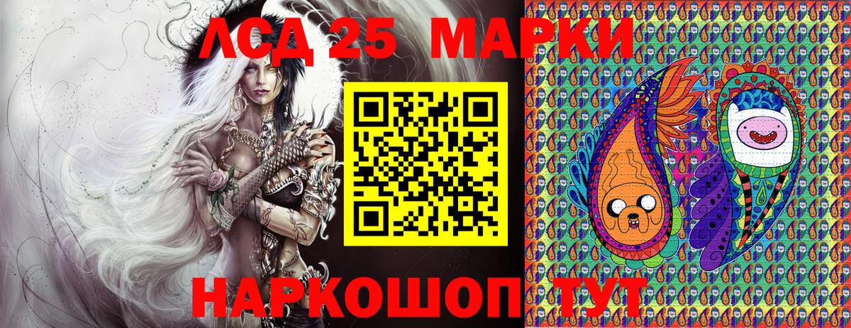 Марки NBOMe 1500мкг Вичуга