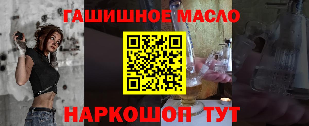 Вичуга  ТГК жижа  Вход с VPN 